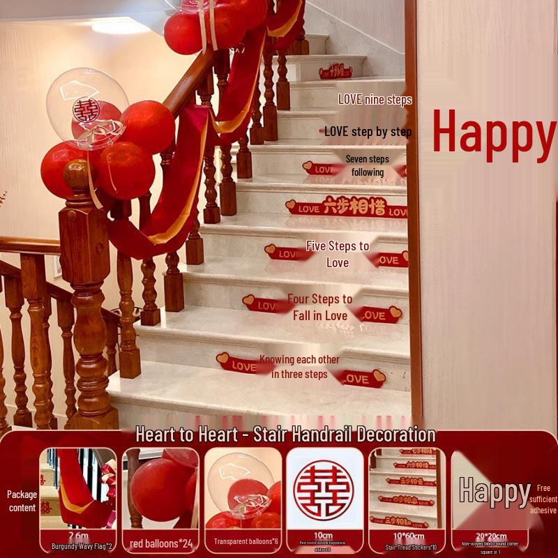 Wedding Handrail Decoration: Double Happiness Floral Strip for Staircases and Corners