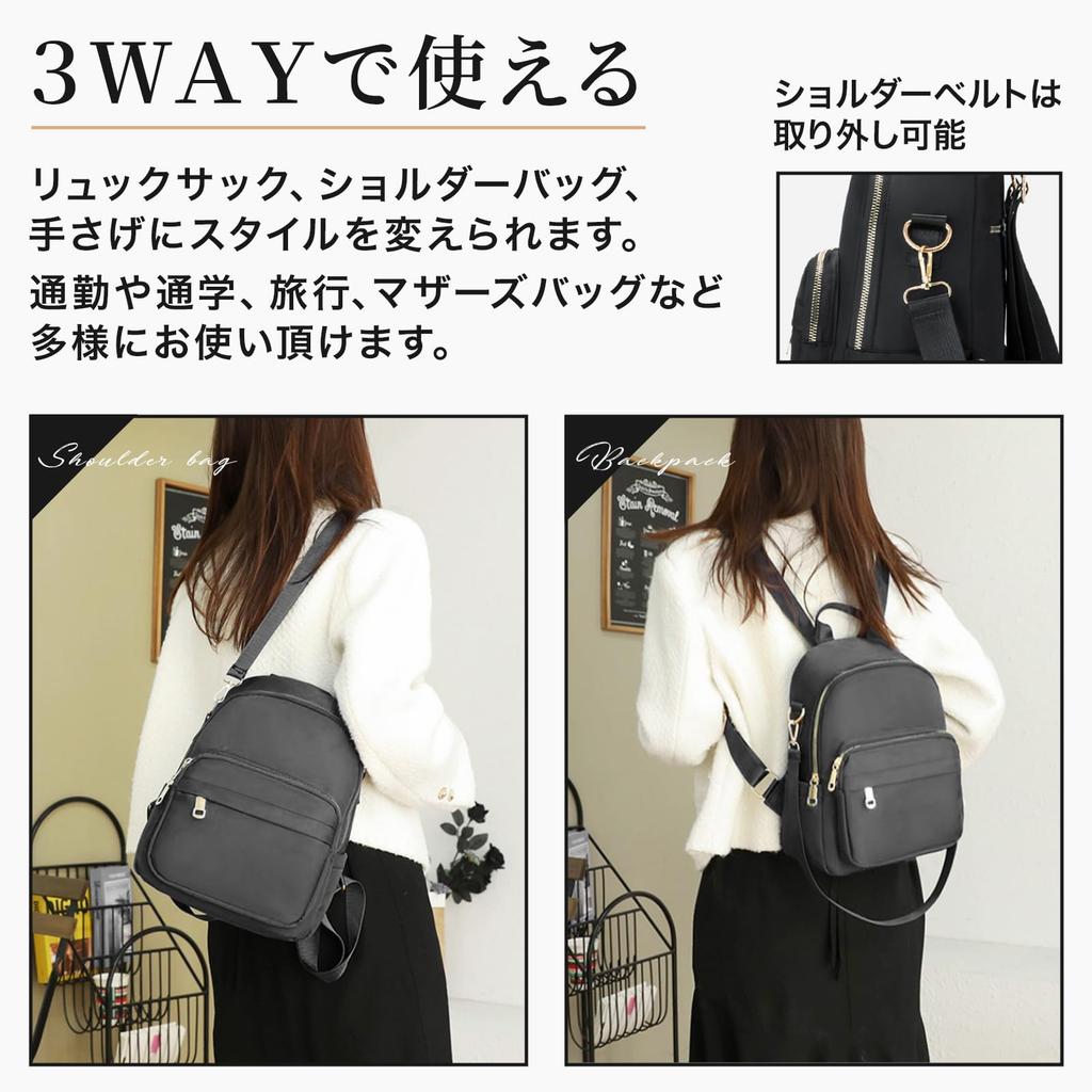 Water Travel [Radibell] Women's 3-way Backpack, Lightweight, Repellent, Nylon, Small, Business, Commuting, School, Mother's Bag, (1. Black)