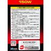 Heat Glow Infrared Spot Lamp 150W PT2146