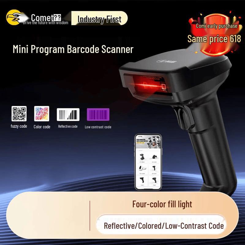 Kemisi T50 Smart Wired 1D/2D Barcode Scanner