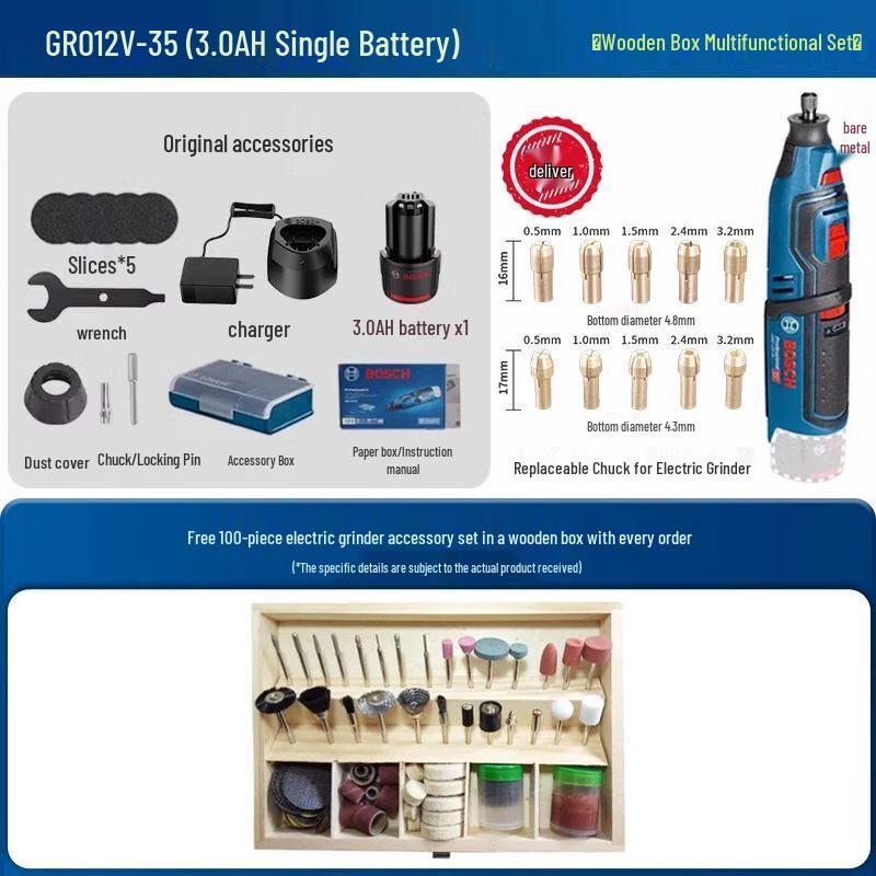 Bosch GRO12V-35 Cordless Rotary Tool CN plug (adapter included)