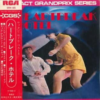 

7inch Record VARIOUS - Heartbreak Hotel SRA85 RCA 1970 Japan Pop Used