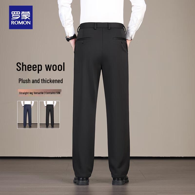 ROMON Men's Fleece-Lined Wool-Blend Business Casual Trousers