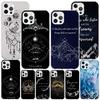 A Court of Mist Fury Sarah J Maas Phone Case For iPhone 13 12 Mini 11 Pro Max XS XR X SE 7 8 Plus 5S 5 6S 6 Gift Print Cover Fun