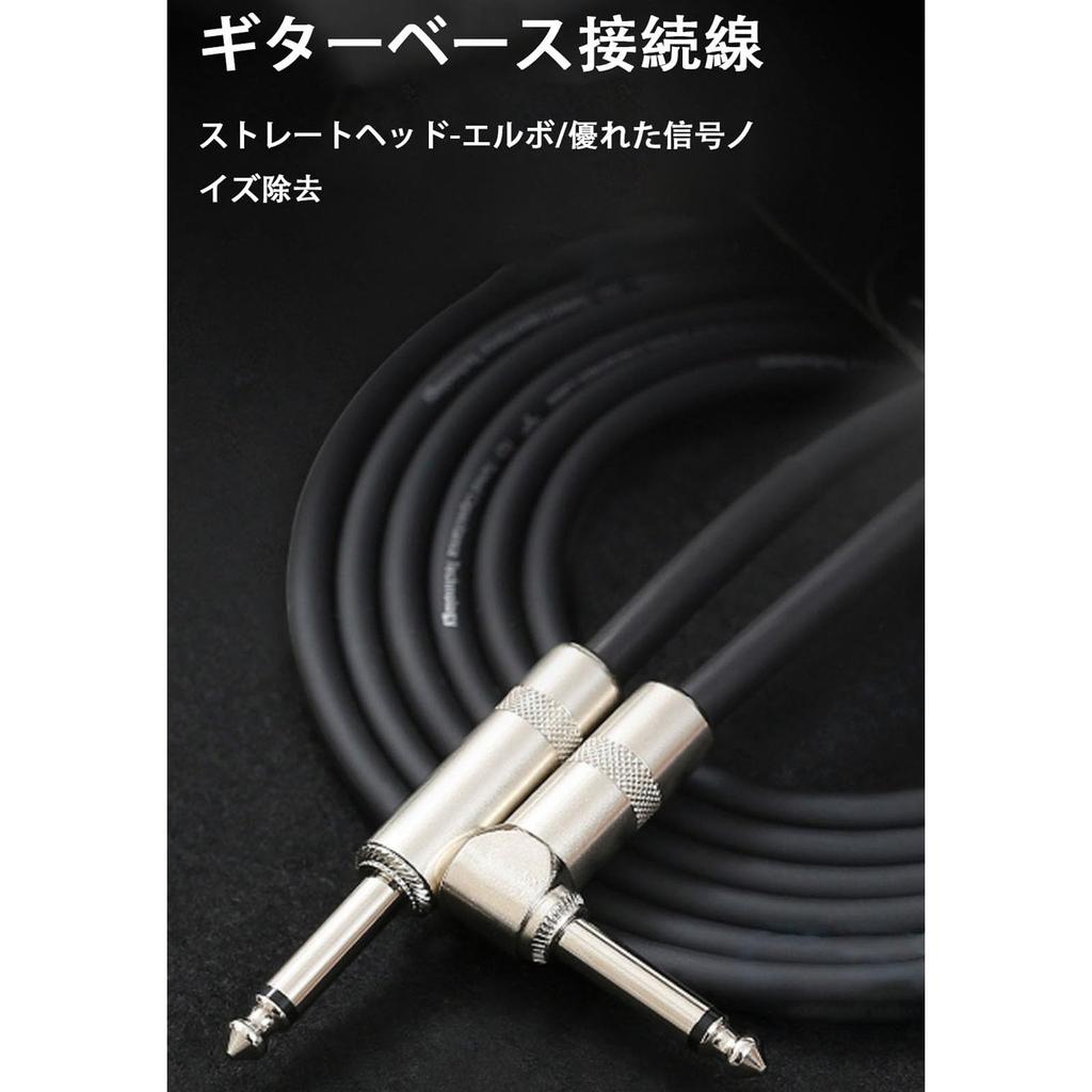 Generic Guitar Cable Black 3m S-L Plug