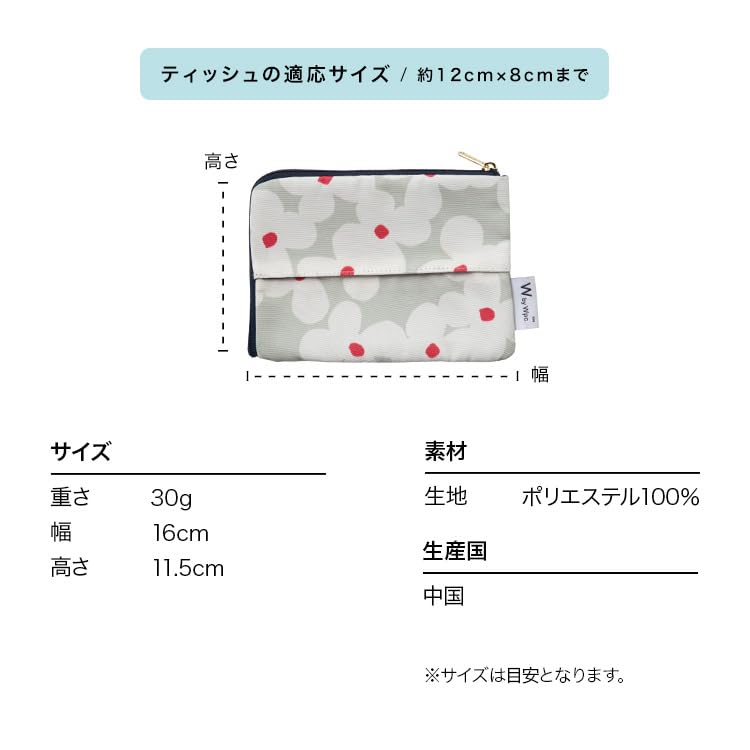 Patterns Tissue Nuance Water Tissue Makeup Inner Wpc. Pouch, Pattern, Yellow, Repellent, Women's, Case, Pouch, Pocket, Commuting, School, Travel,