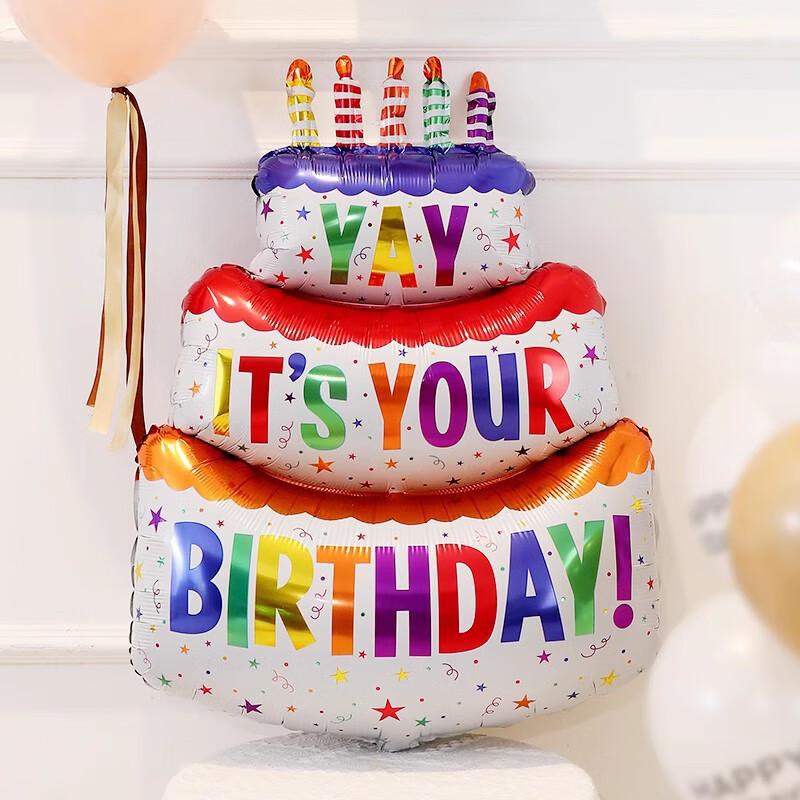 Gongxun Birthday Scene Setup Props Atmosphere First Birthday Happy Balloon Party Background Wall Decoration
