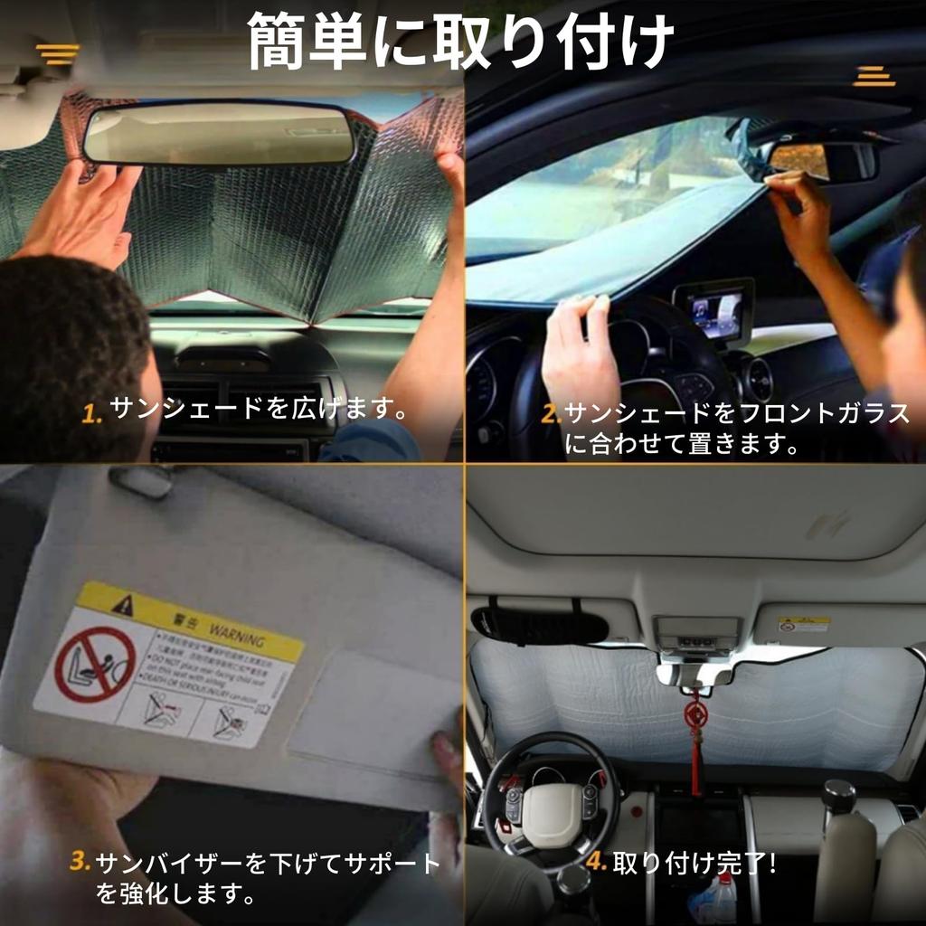 Windshield Sunshade for Land Rover Discovery 5 Car Light Front Car Light Heat UV Easy Installation and Interior Car Design (2017-Present Models) -