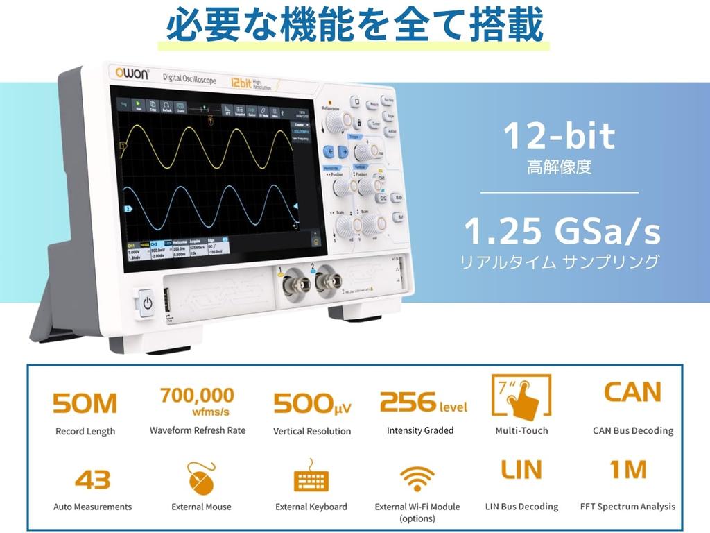 OWON ADS804A Digital Frequency Protocol FFT 1M Sampling 50M Waveform Update Lightweight Warranty from the Japanese Oscilloscope, 4-Channel, 70MHz,