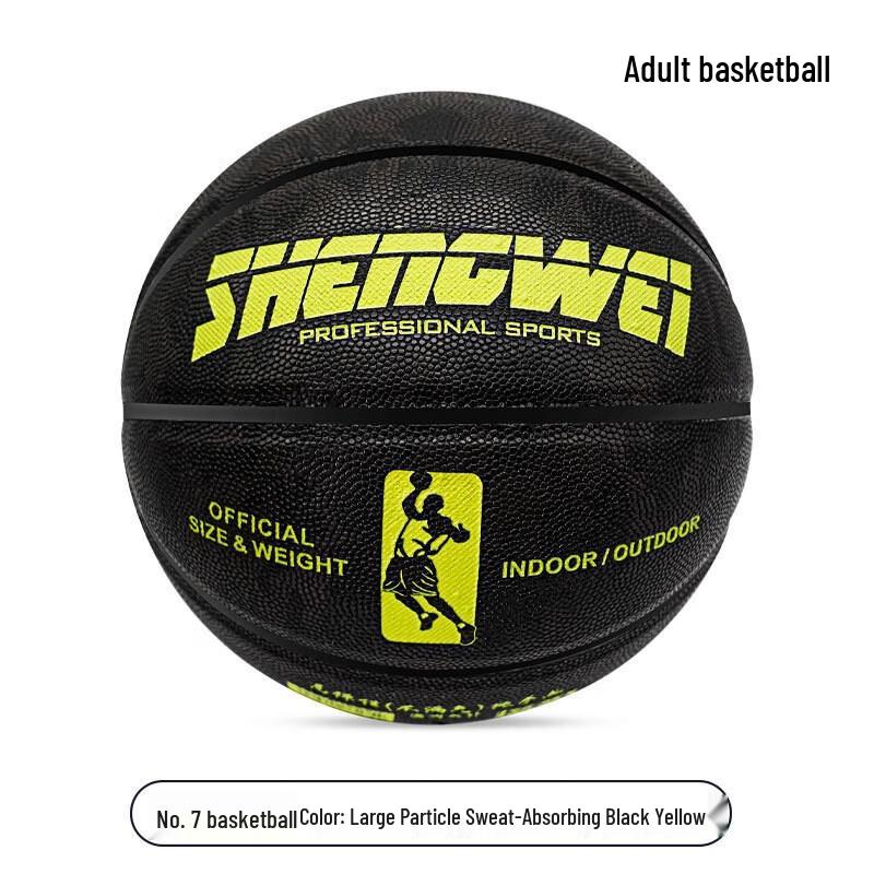 Nuorman Dazzling Color Competition Basketball