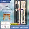 Free Shipping Chimei German-Style Recorder, 6/8 Hole, C/F Key for Children and Students