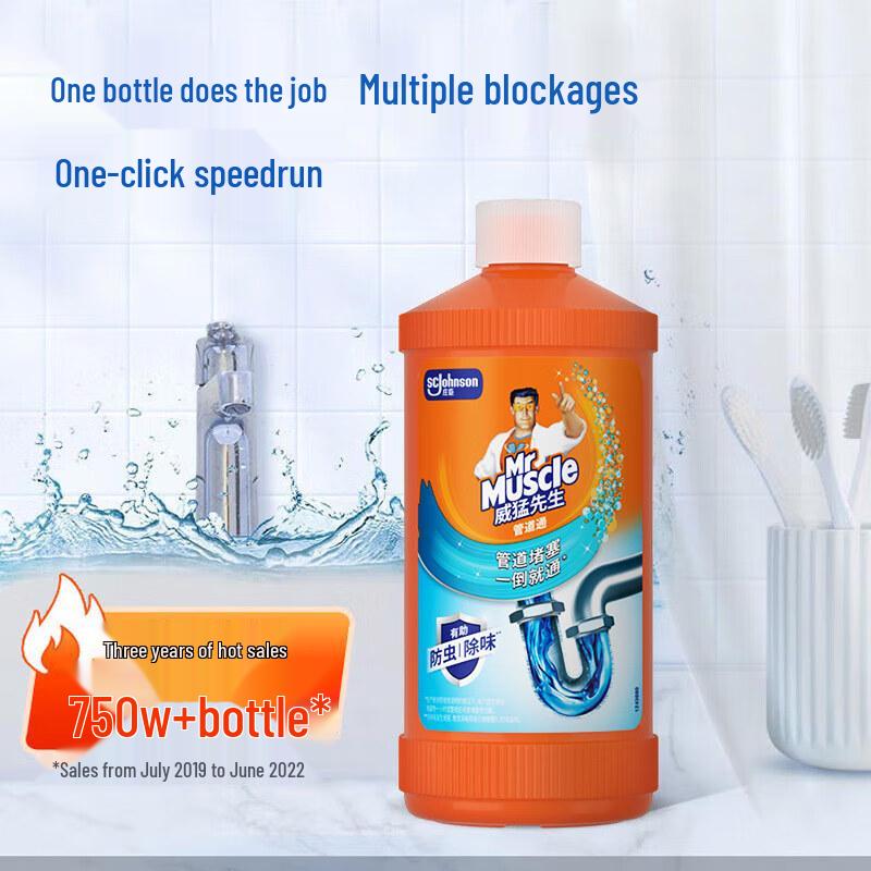 Mr Muscle Drain Clog Remover Gel