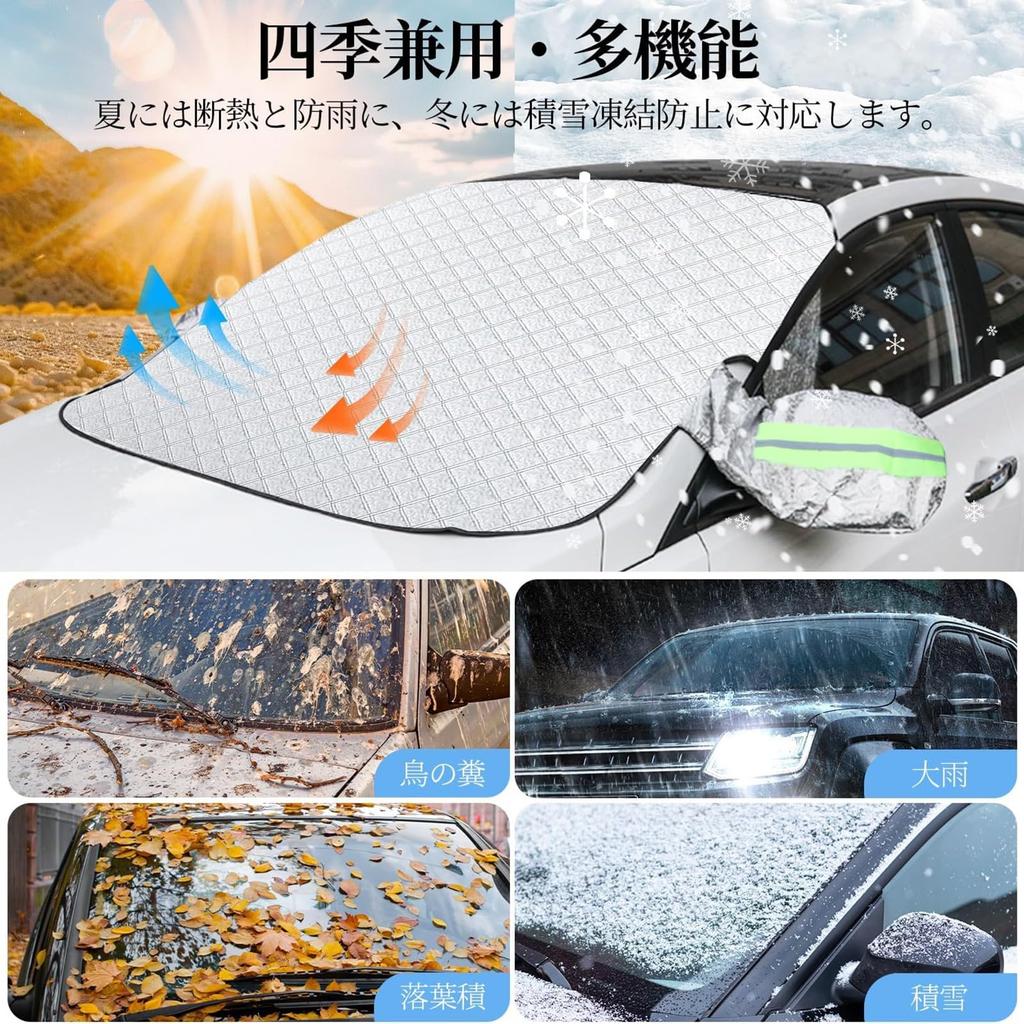 Car anti-freeze cover for Honda CR-V, windshield anti-freeze sheet, thick,