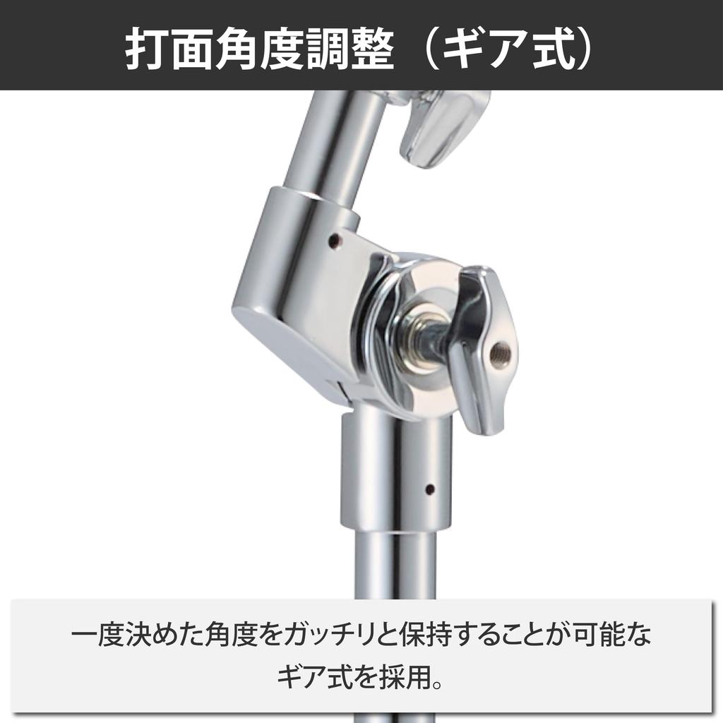 Pearl Bongo Stand BG-STN