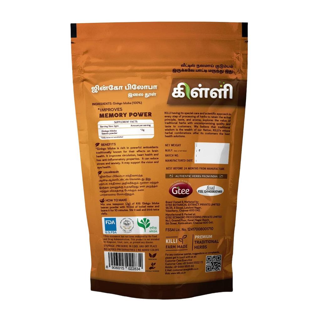 Pulbere de frunze de Ginkgo Biloba (100 g), Pudră de frunze de ginkgo biloba, KILLI