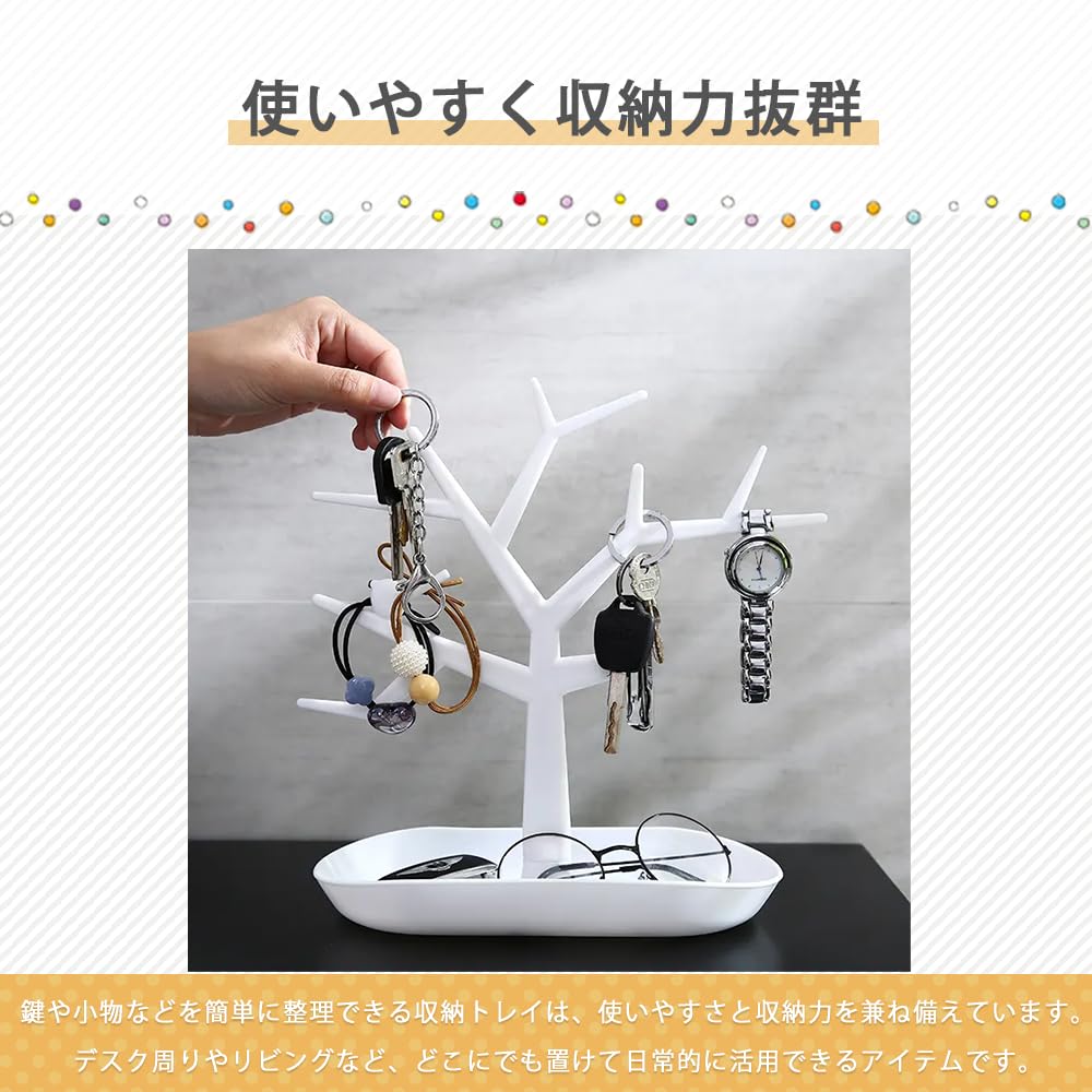 AZNABLE Accessory Tray, Key Holder, Coin Tray, Storage Organizer for Entryway (Black)