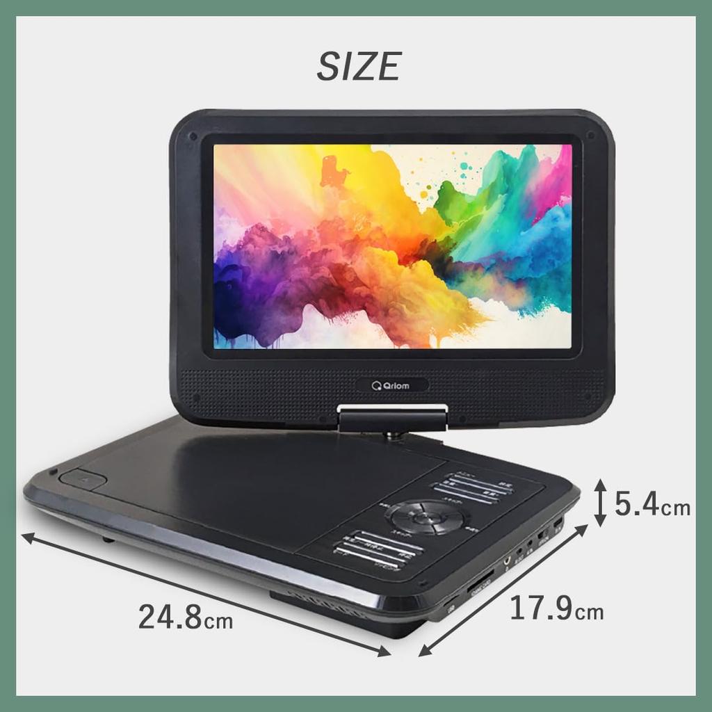 YAMAZEN Portable DVD Player CPD-NC90 9-inch CPRM Compatible 4-Way Power Supply Car Mount Bag 270° Rotation CD Ripping Resume Lightweight Remote