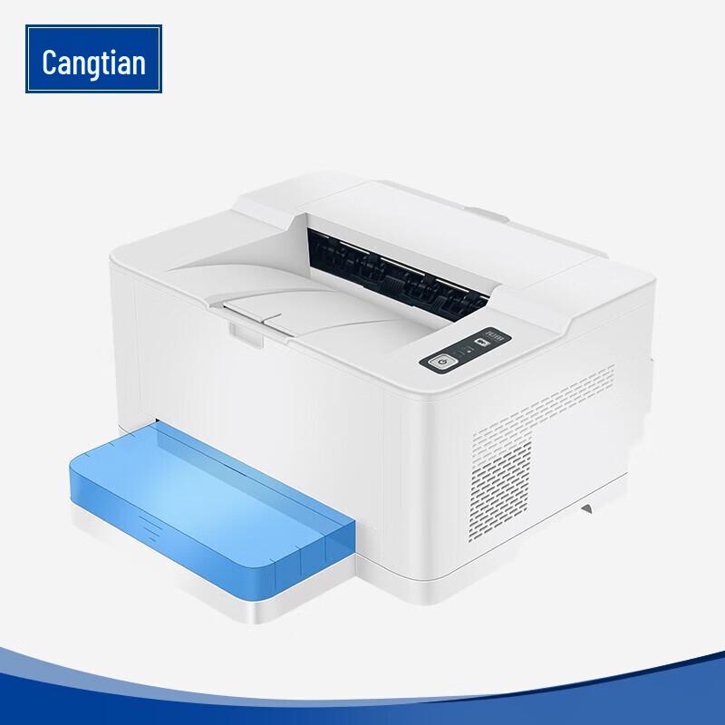 Cangtian P30N Black & White Laser Printer CN plug (adapter included)