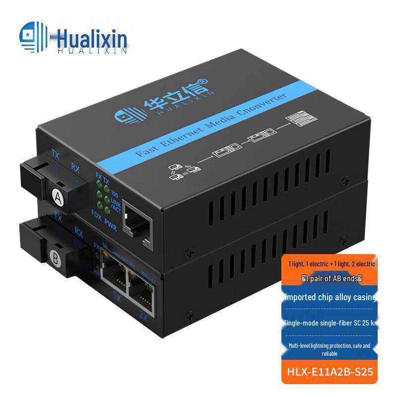 HUALIXIN 100M Single Mode Single Fiber Optic Transceiver 25km