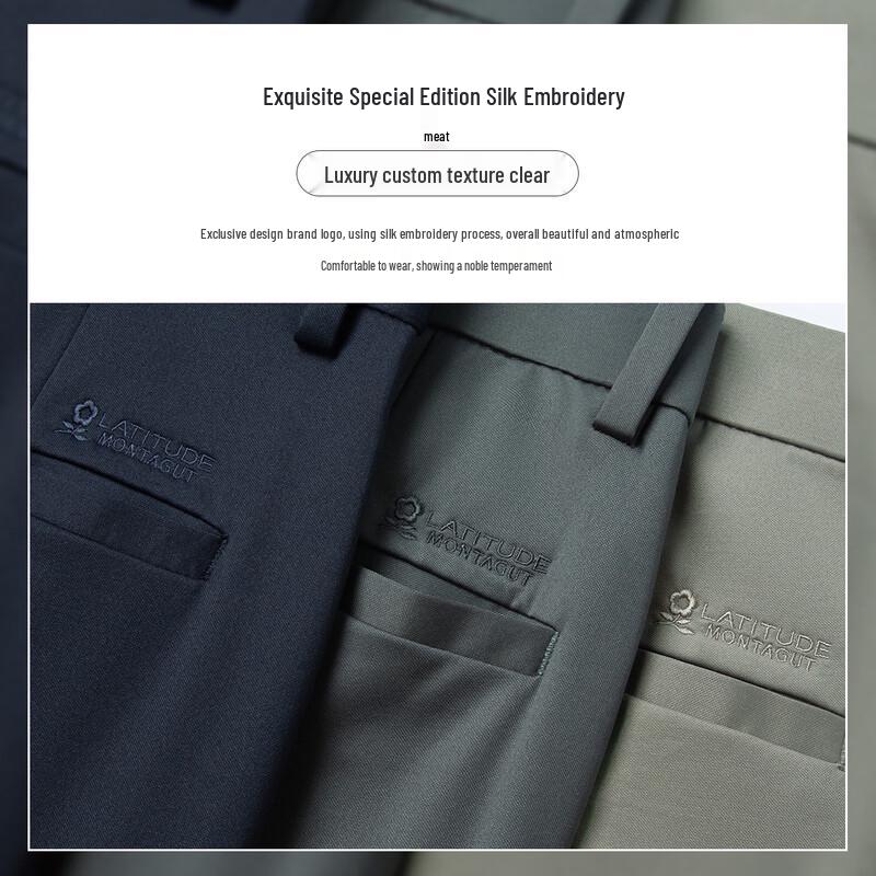 MONTAGUT Men's Silk Blend Casual Stretch Pants