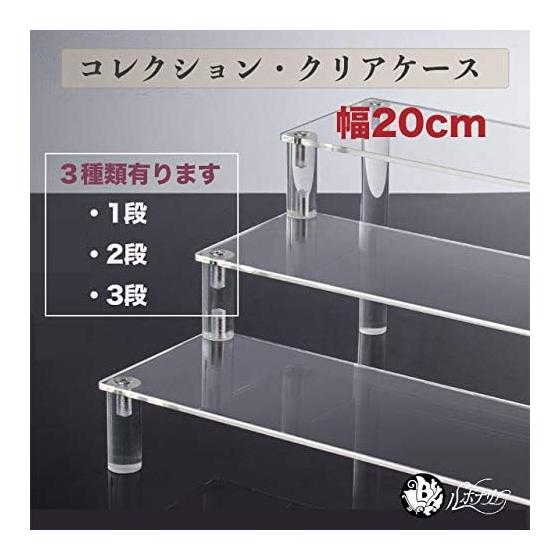 LEBONANIE Acrylic Figure Case Collection Case Clear 1 Tier 20cm