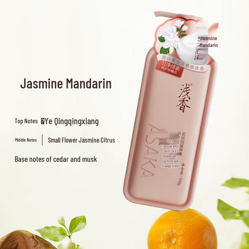 ASAKA Jasmine & Orange Clear Skin Body Wash