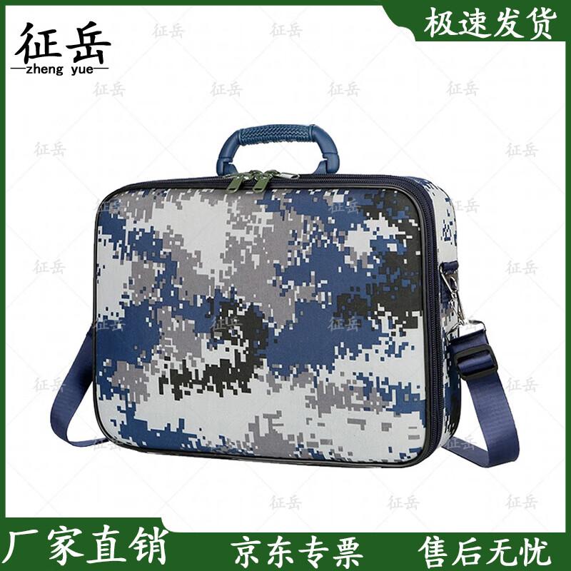 Zhengyue Can M Double-Layer Portable Work Bag