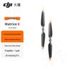 DJI Matrice 4 Series Industrial Drone Silent Propellers
