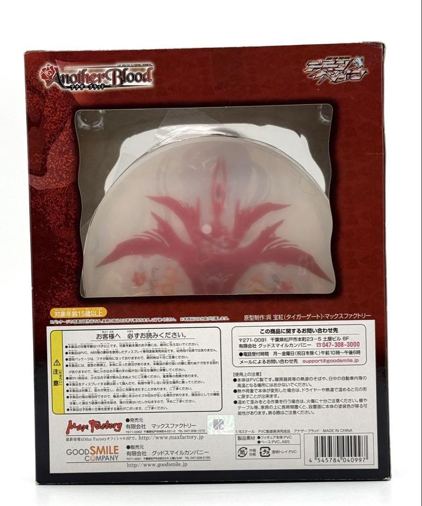 [USED] Kishin Hishou Demonbane Another Blood 1/8 [Max Factory]
