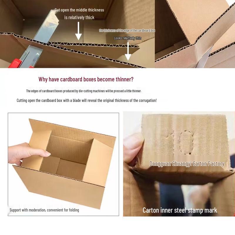 

Картон Экспресс Нет. 7 Прямоугольная полувысокая сверхжесткая трехслойная пятислойная усиленная картонная коробка 3-layer enhanced hardness S+ half-height