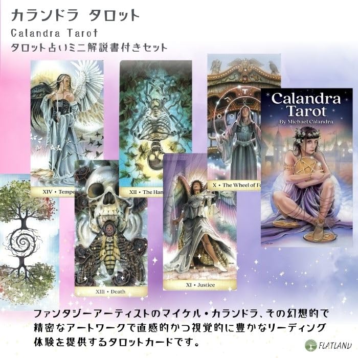Calandra Tarot Tarot Reading Instructions (Japanese Instruction Manual Included) Authentic Tarot Cards (78 Cards)