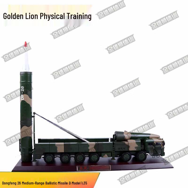 DF-26 Missile Launcher Vehicle Diecast Model