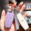 Applicable To Volkswagen Sihao Key Set, Female Love Running E50x Yao X8 Jianghuai Volkswagen Qx Car Key Bag, Cute Shell Ring.