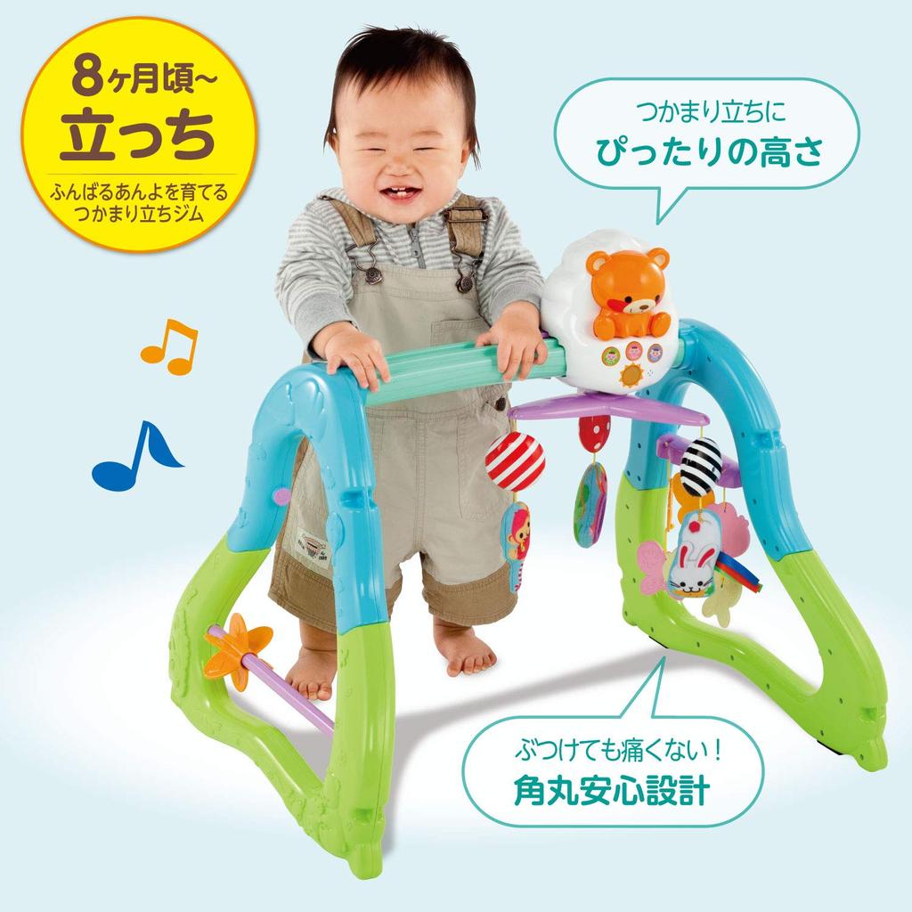 People My Baby is the Best in the World Full Body Education Merry Gym &