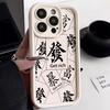 Rose Red Applicable To Iphone16pro Mobile Phone Case Apple 15 Anti-drop 14 New Year's 13promax New 12x11