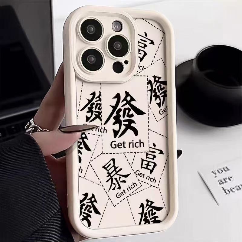 Rose Red Applicable To Iphone16pro Mobile Phone Case Apple 15 Anti-drop 14 New Year's 13promax New 12x11