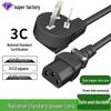 3C Certified Angled Three-Pin Plug with C13 Connector Power Cord for Computer and Rice Cooker