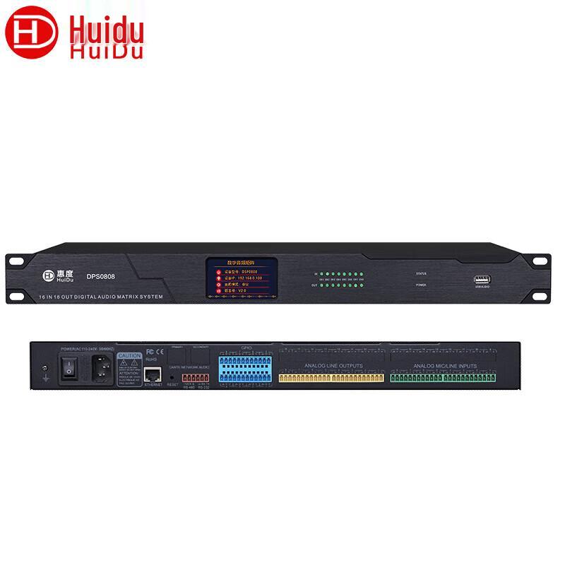 HuiDu Conference Audio Video DSP Processor (CN Version)