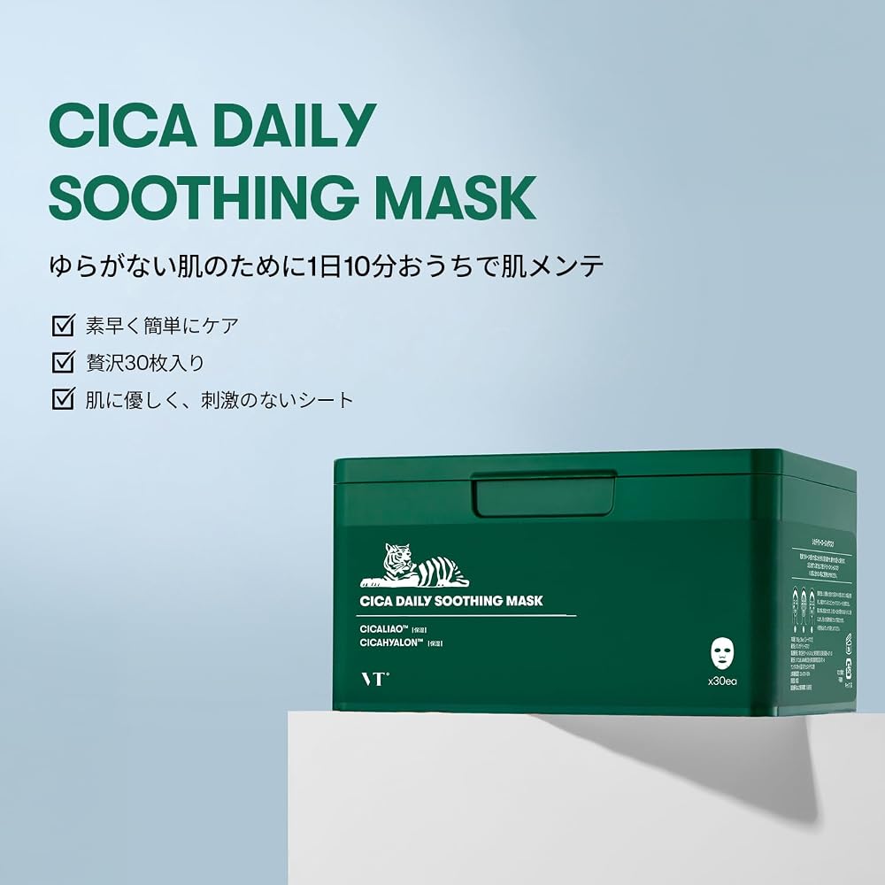 VTCOSMETICS (1.CICA )