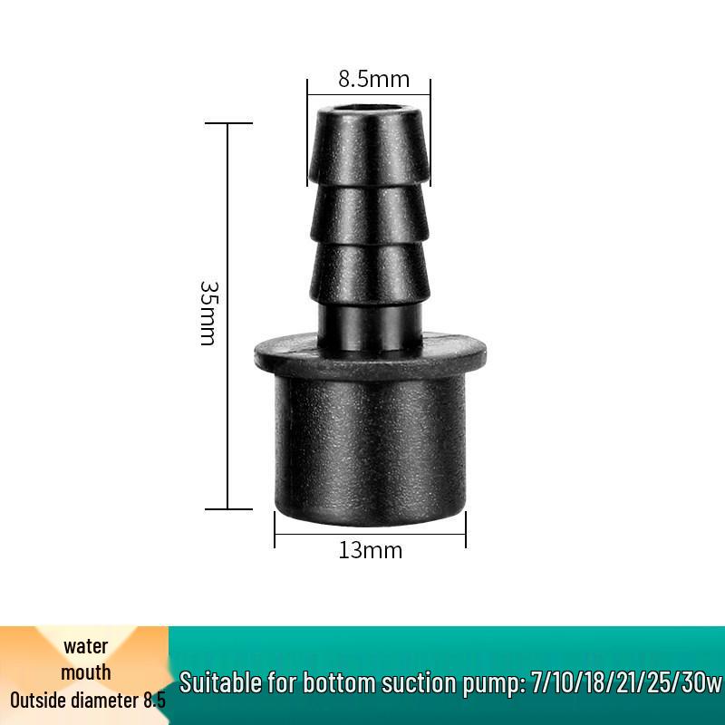Plastic Submersible Pump Connector: Bottom Suction Adapter & Oxygen Head Reducer