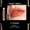 Supreme Soft Velvet Lip Glaze V10