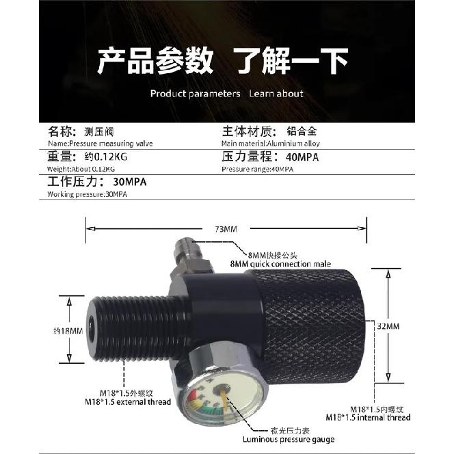 M18x1.5 Thread Pressure Tester Air Cylinder Adapter Extended Valve Adaptor For HPA Tank
