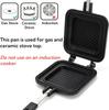 Sandwich Maker, Non-Stick Aluminum Grilled Pancake Flip Pan with Handle, Cheese Frying