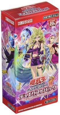 Yu-Gi-Oh/İkinci Aşama / 4 Top/Bin Gözlü Bibl