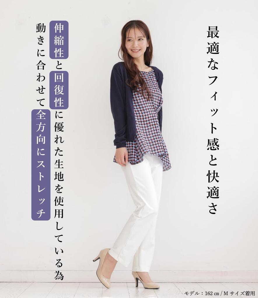 Stretch Made In Japan by for a Beautiful Leg Made with Japanese Fabric and Stretchy [egneL] Pants, Filarossa, Silhouette. Fit. Women's. (021-BK-LL-65)