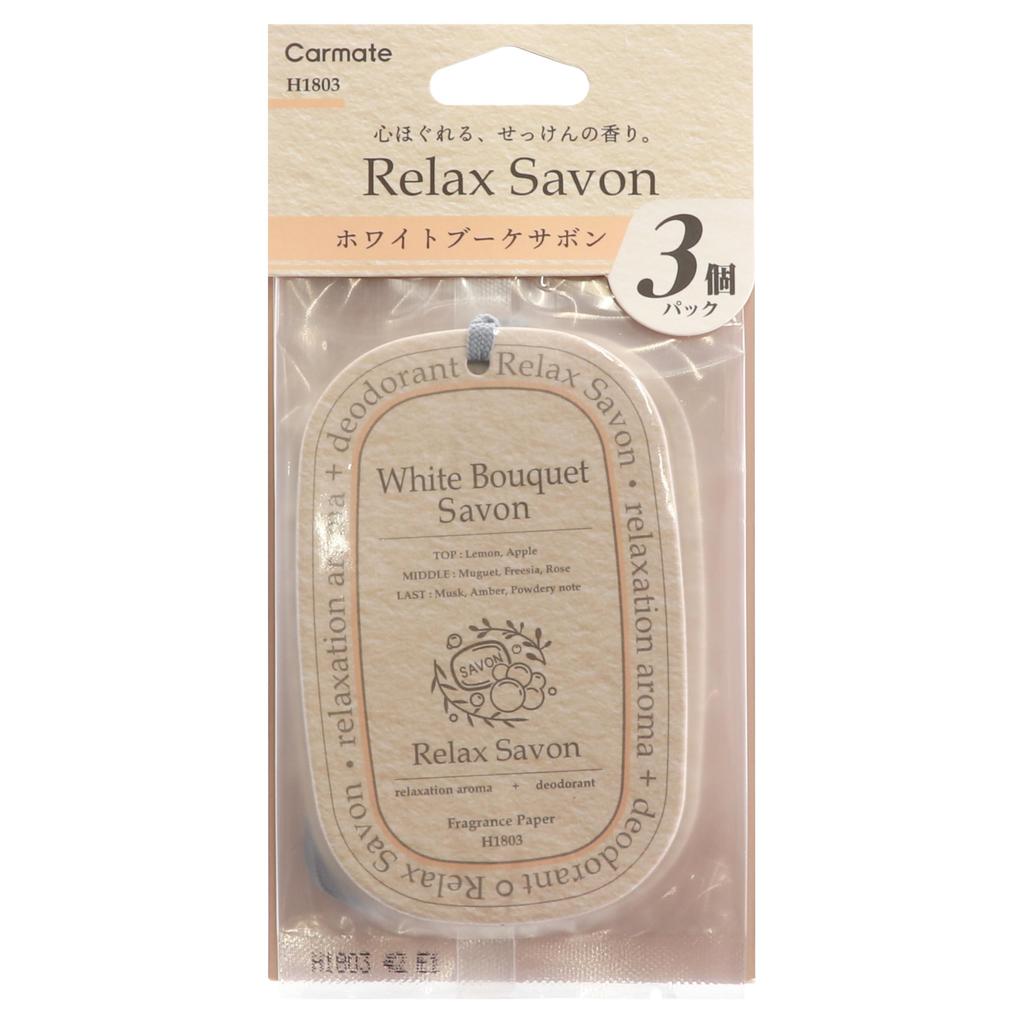 Carmate H1803 Car , Relaxing Savon, Hanging, White Bouquet Savon, Soap Scent, Hanging, 3 Sheets