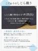 Jinbei for Shijira Top and Bottom Set and Comfortable To Japanese Gray [Luanna Jena] Men, Weave, 100% Cotton, [Cool Wear] Lightweight, Breathable,