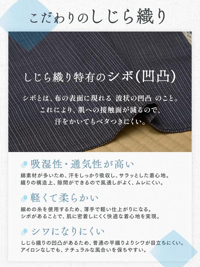 Jinbei for Shijira Top and Bottom Set and Comfortable To Japanese Gray [Luanna Jena] Men, Weave, 100% Cotton, [Cool Wear] Lightweight, Breathable,