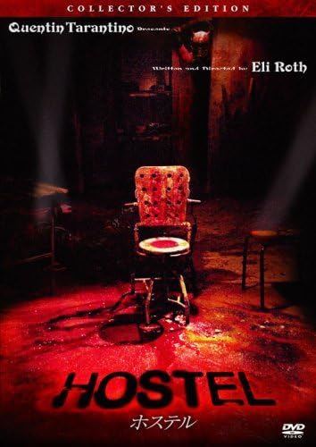 

DVD - Hostel Collector s Edition Uncensor TSDD40859 Japan Movies & DVD Used