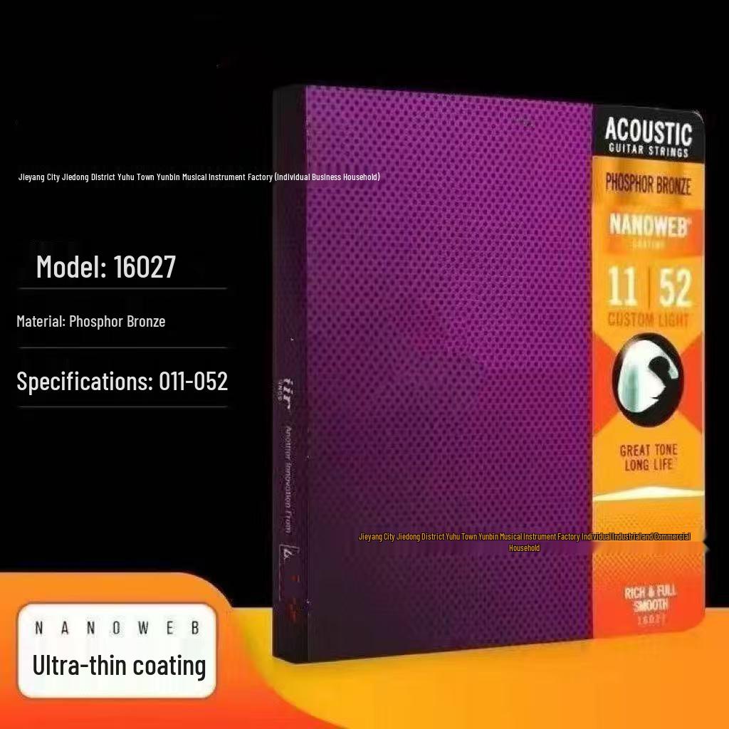 Струны для акустической гитары Elixir 11027/11052 и 16027/16052